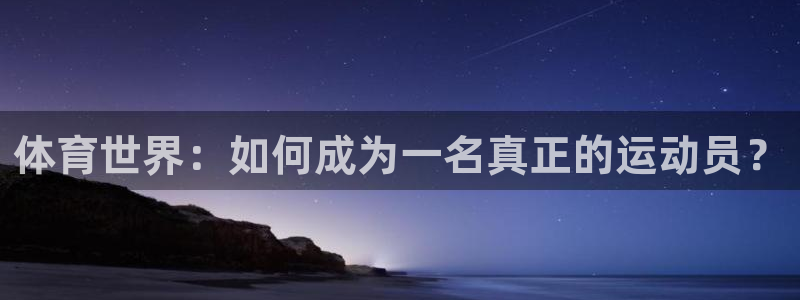 意昂