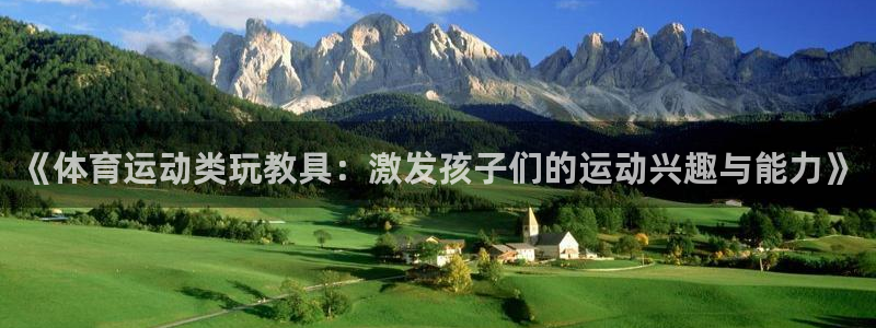 意昂3体育eon