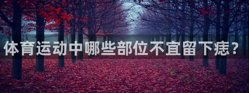 意昂3f平台注册