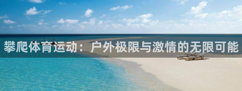意昂34注册