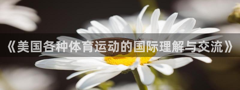 意昂体育官网登录