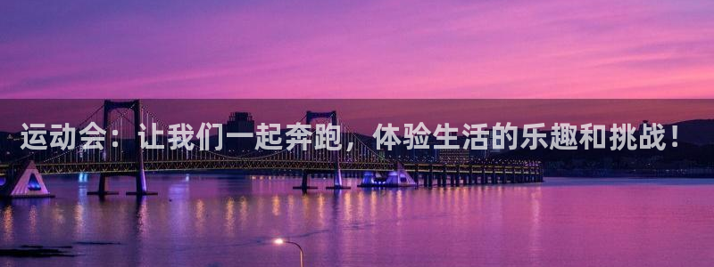意昂3f平台注册