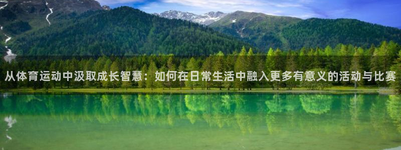 意昂3平台总代理