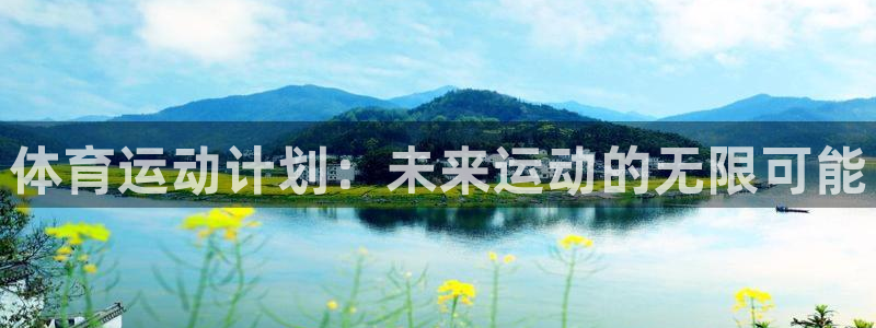 意昂33平台注册