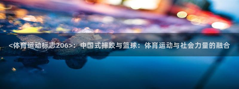意昂3体育免费注册入口