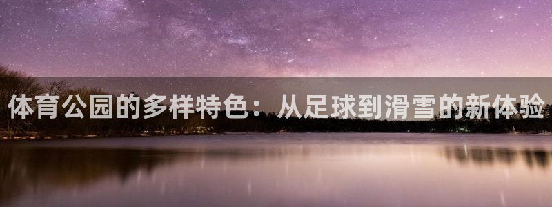意昂3凯捷开号链接