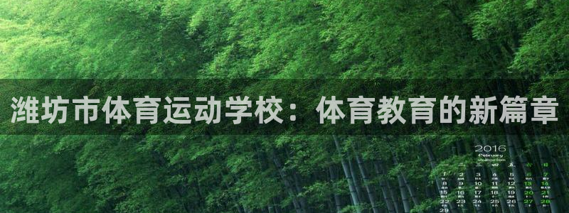 意昂32官网