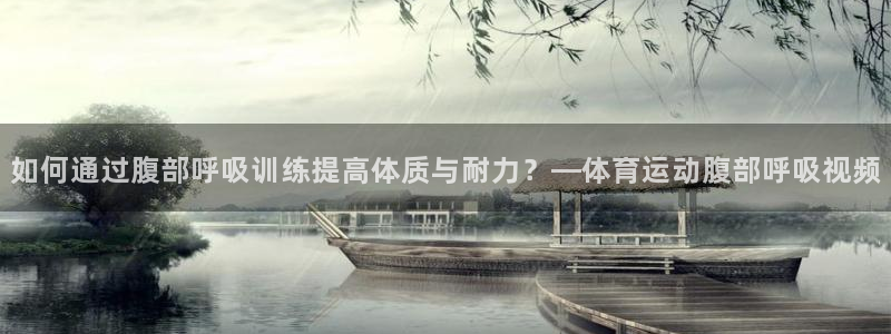 意昂3体育注册登录入口