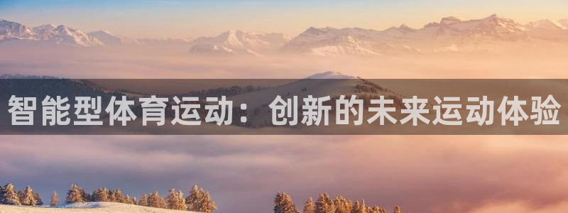 意昂34官网