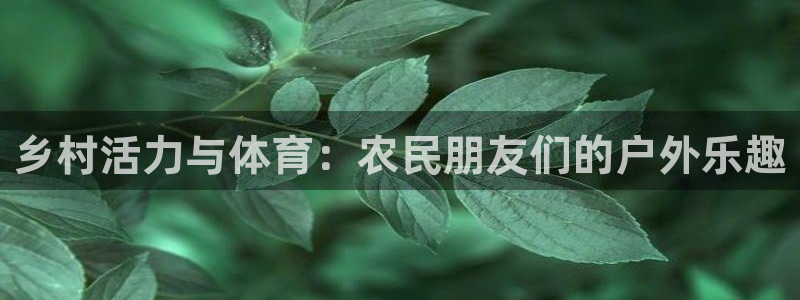 意昂5平台