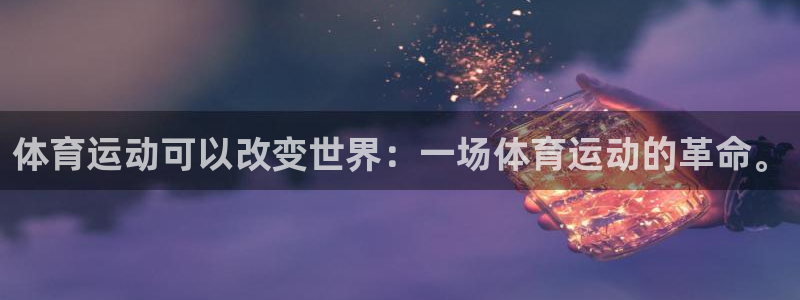 意昂3能源