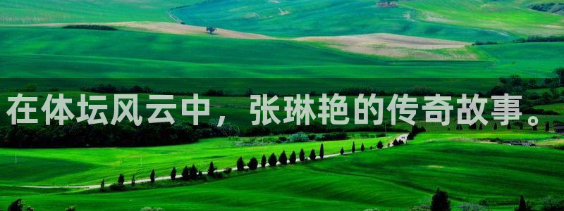 意昂3平台开户链接