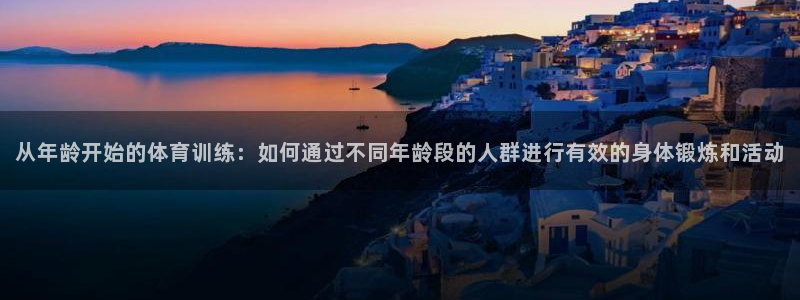 意昂官网注册