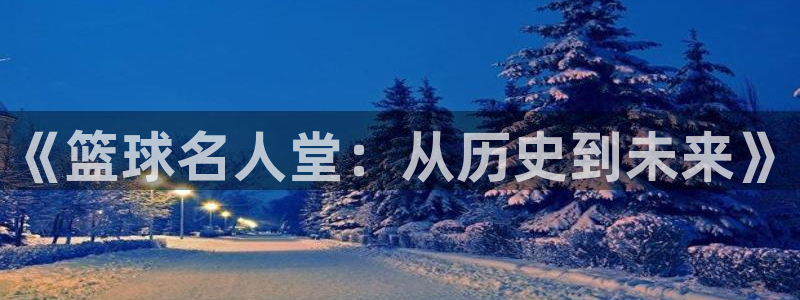 意昂3登录入口