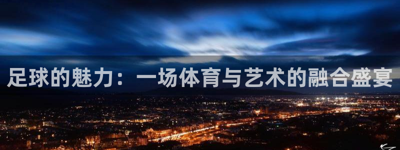 福建意昂机电股份公司