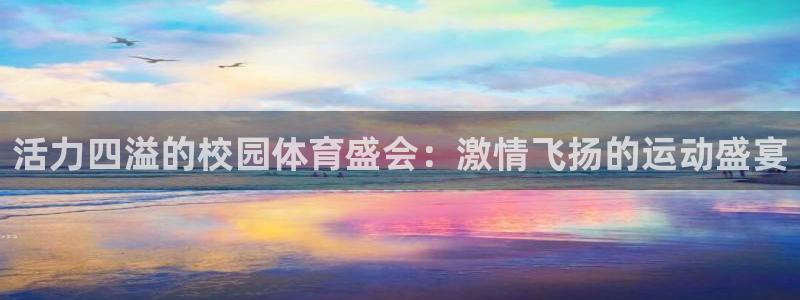意昂4登录