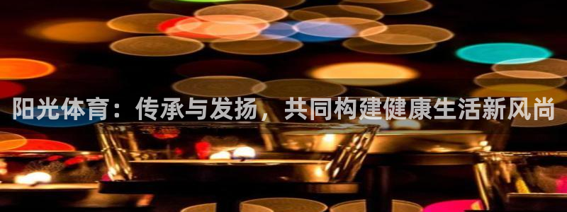 意昂体育3