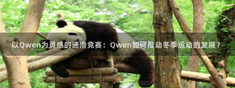 意昂3主管
