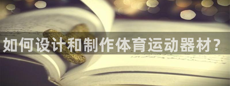 意昂5