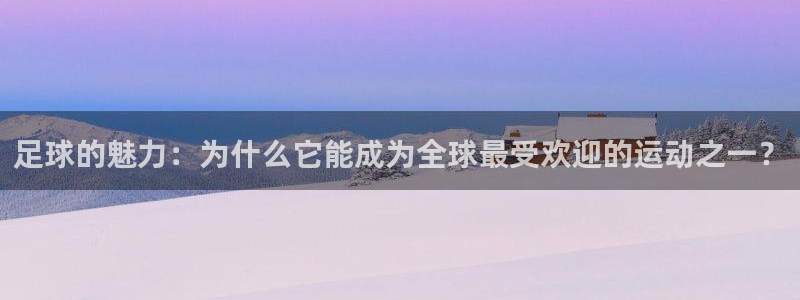 意昂