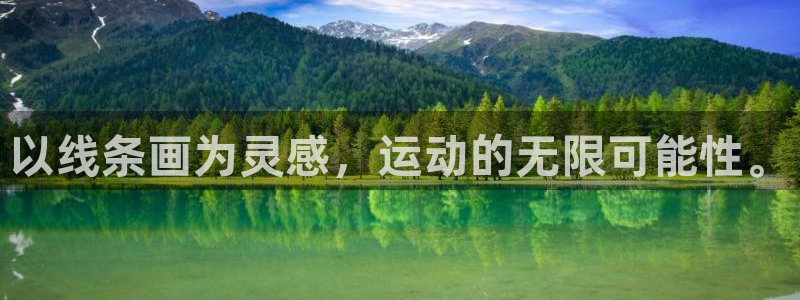 意昂5平台