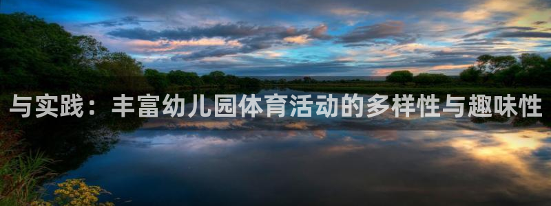 意昂3登录