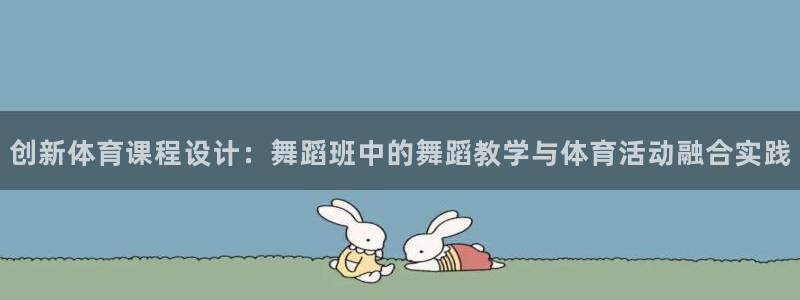意昂3f平台注册