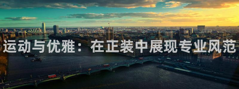 意昂3f平台注册