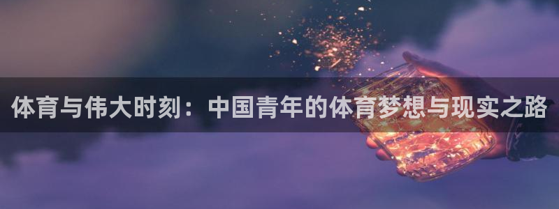 意昂3体育论坛