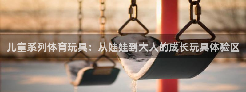 意昂平台注册