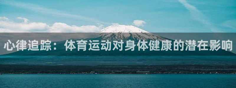 意昂34开户